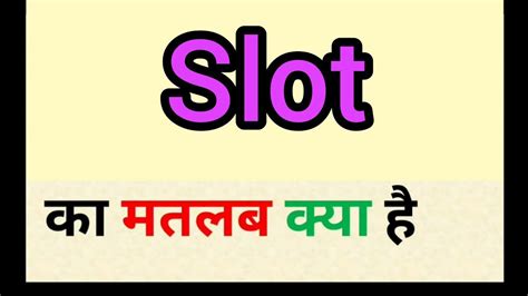 prime slots meaning in tamil